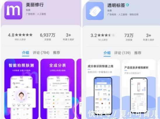 警告|警告!这3款护肤品被列入黑名单,有致畸和流产风险!孕妈别忽视