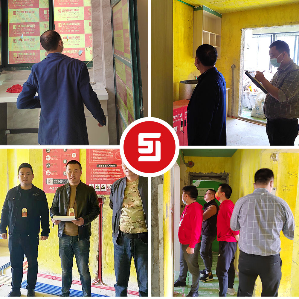 盛世|盛世和家第5期工地巡检丨严控细节,给您温馨的家!