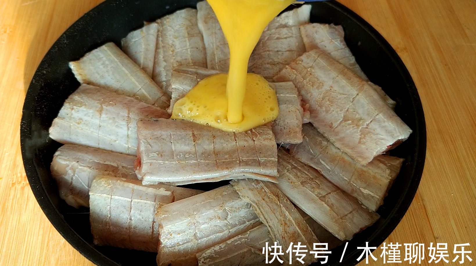 我家带鱼从不红烧，加一个鸡蛋，不油炸不清蒸，出锅孩子全吃光了