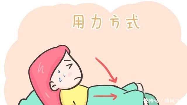 妈妈|“孩子快出来了,赶紧使劲!”生娃时,产妇到底使得是哪的劲儿?