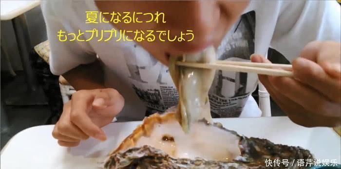 吃不完|日本的生蚝比人脸大,一口吃不下,两口吃不完,一只足够填饱肚子