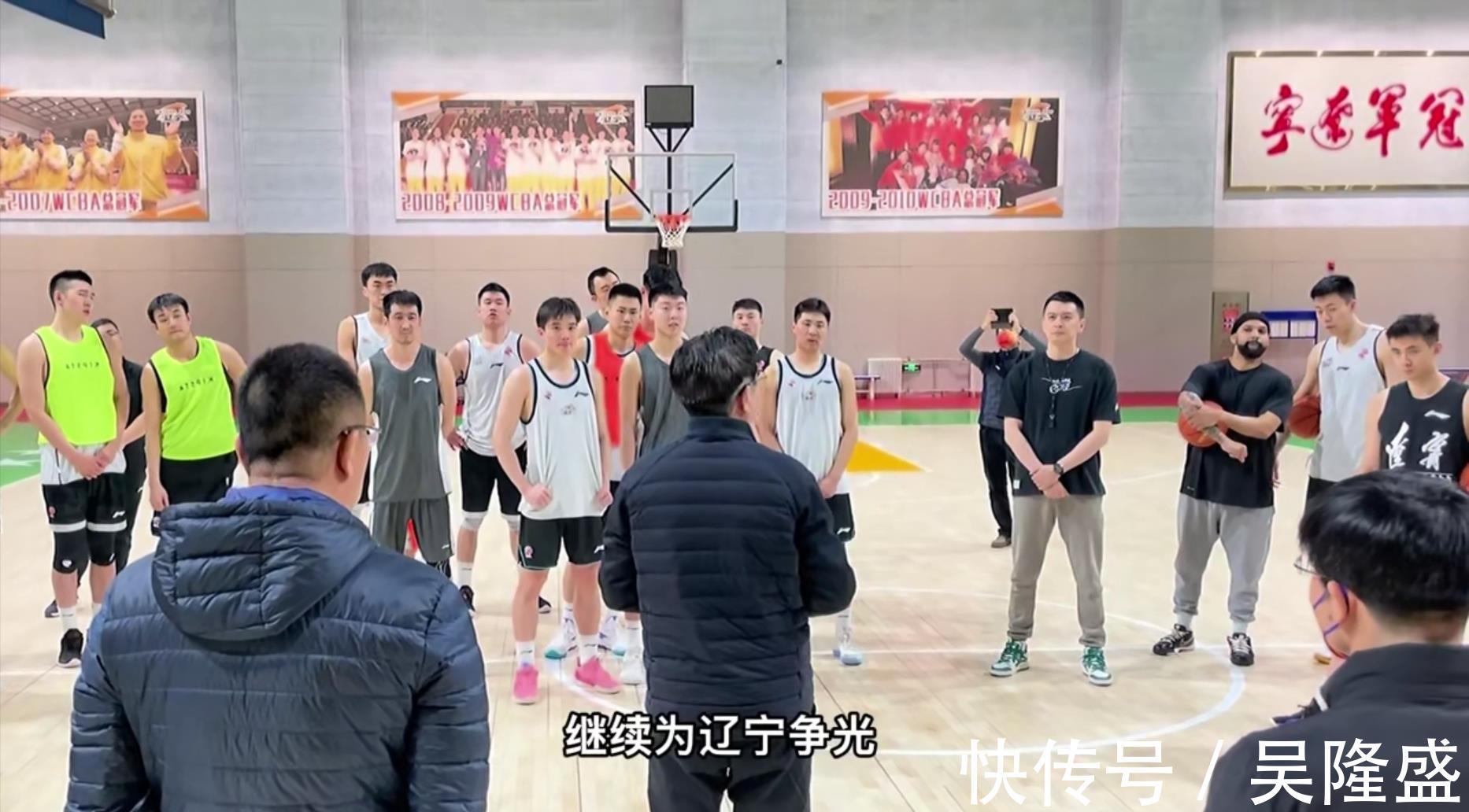 韩德君|辽篮全新亮相!伤员全部回归,神秘外教引发猜测,张镇麟客串翻译