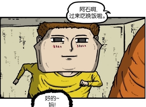 搞笑|搞笑漫画：酱油味儿的可乐，家居必备