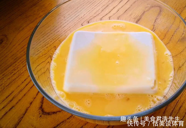 传统|豆腐和鸡蛋搭配最好吃的做法,外酥里嫩,打破豆腐传统做法