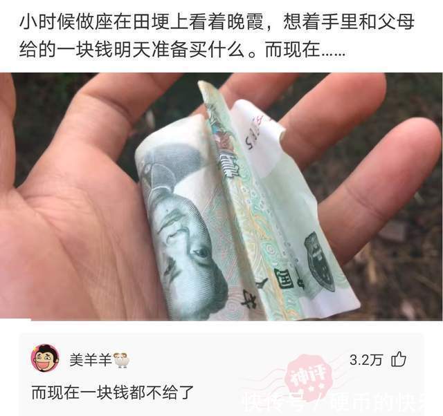 |搞笑神评:路上看到一个女孩对我笑,她是不是喜欢我?