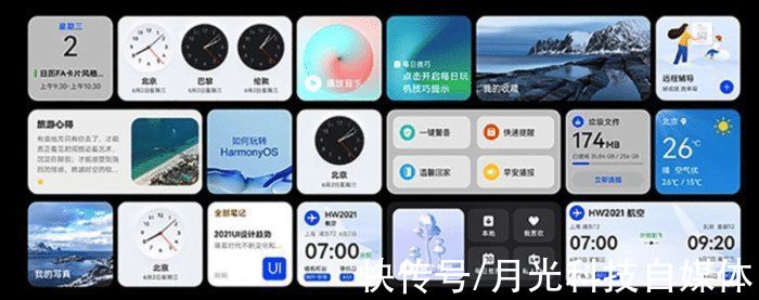 iphone|最强缝合怪来袭，鸿蒙OS+iPhone 13外观+国产芯，只要529元