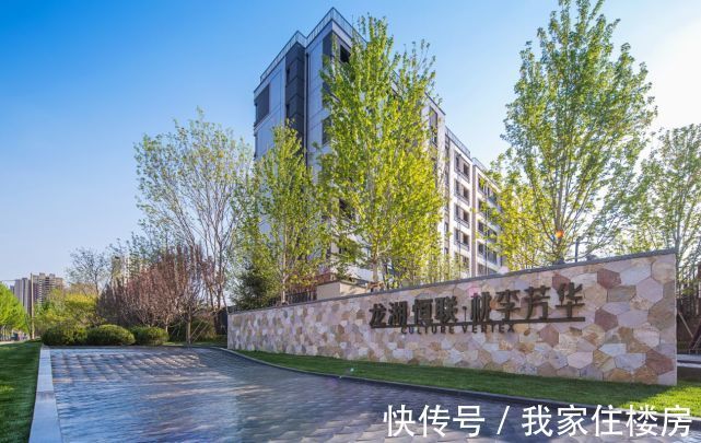 一线城市|刚需购房窗口期已到？专家：房价、政策双双利好！