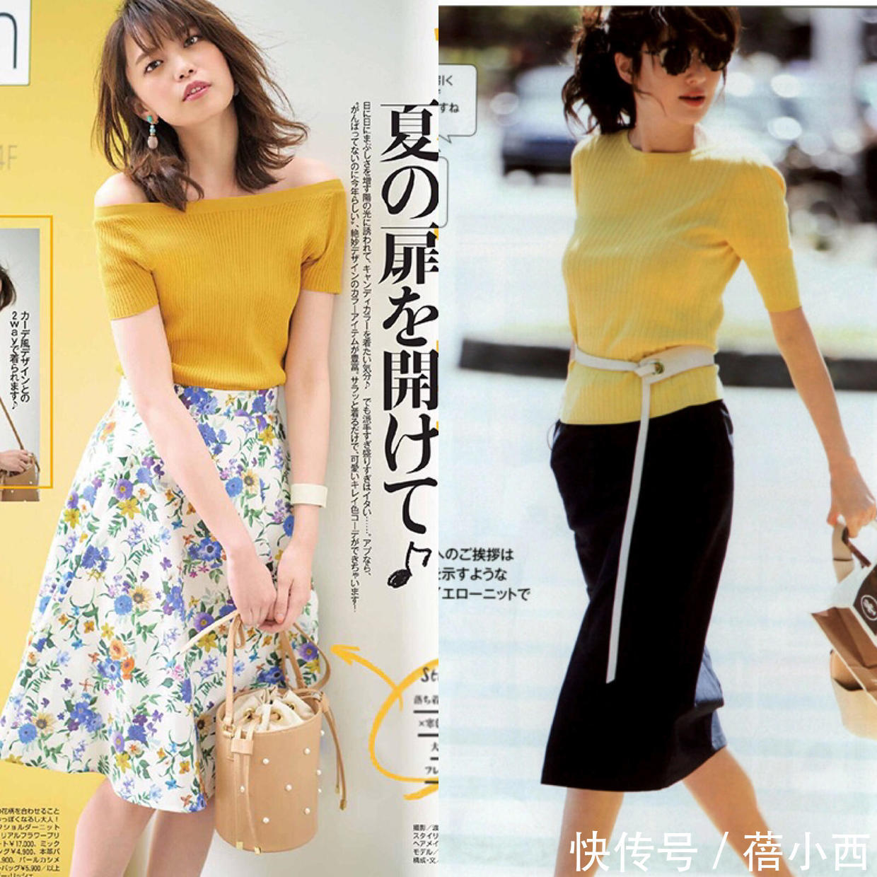 小众而简约的日系风穿搭，跟日本小姐姐照着穿，这一季轻松美翻了