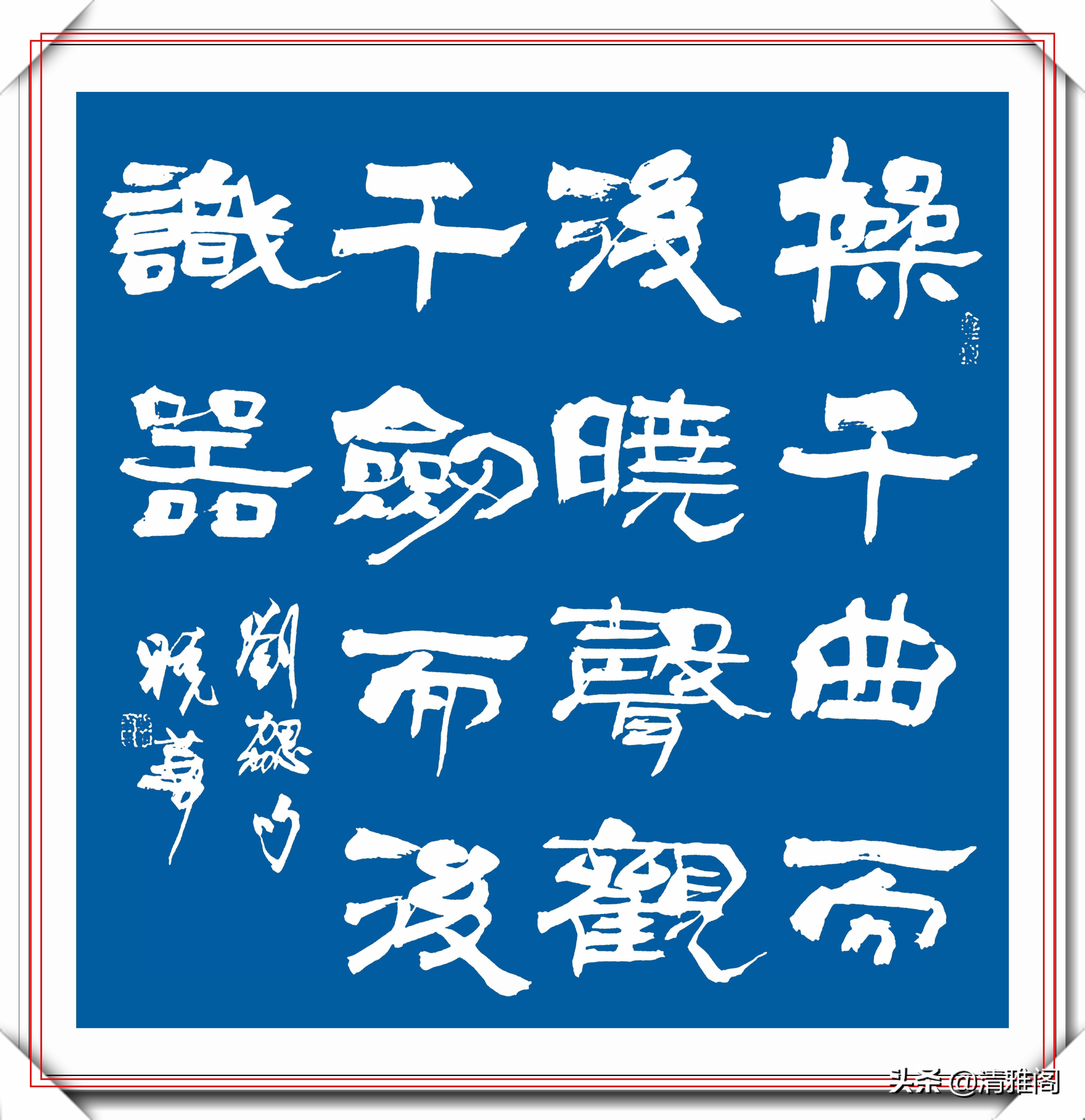 书法博士|书法博士郑晓华，15幅精品书法作品欣赏，网友：书法的一股清流
