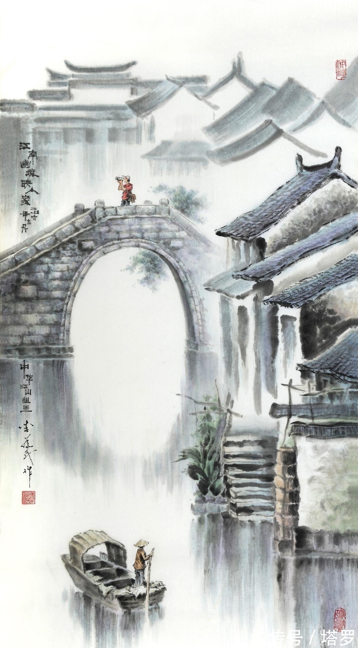 国画!我的中华之旅与组画《中华江山》