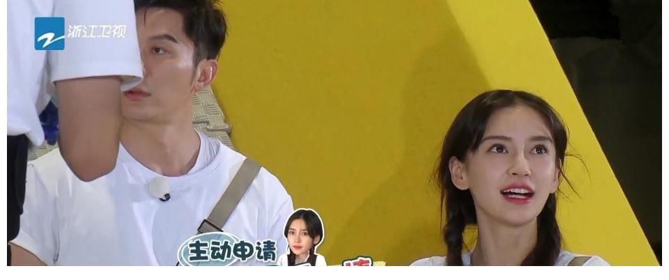 b《跑男》即将收官，伐木累竟又现穿帮失误，只因baby这一镜头