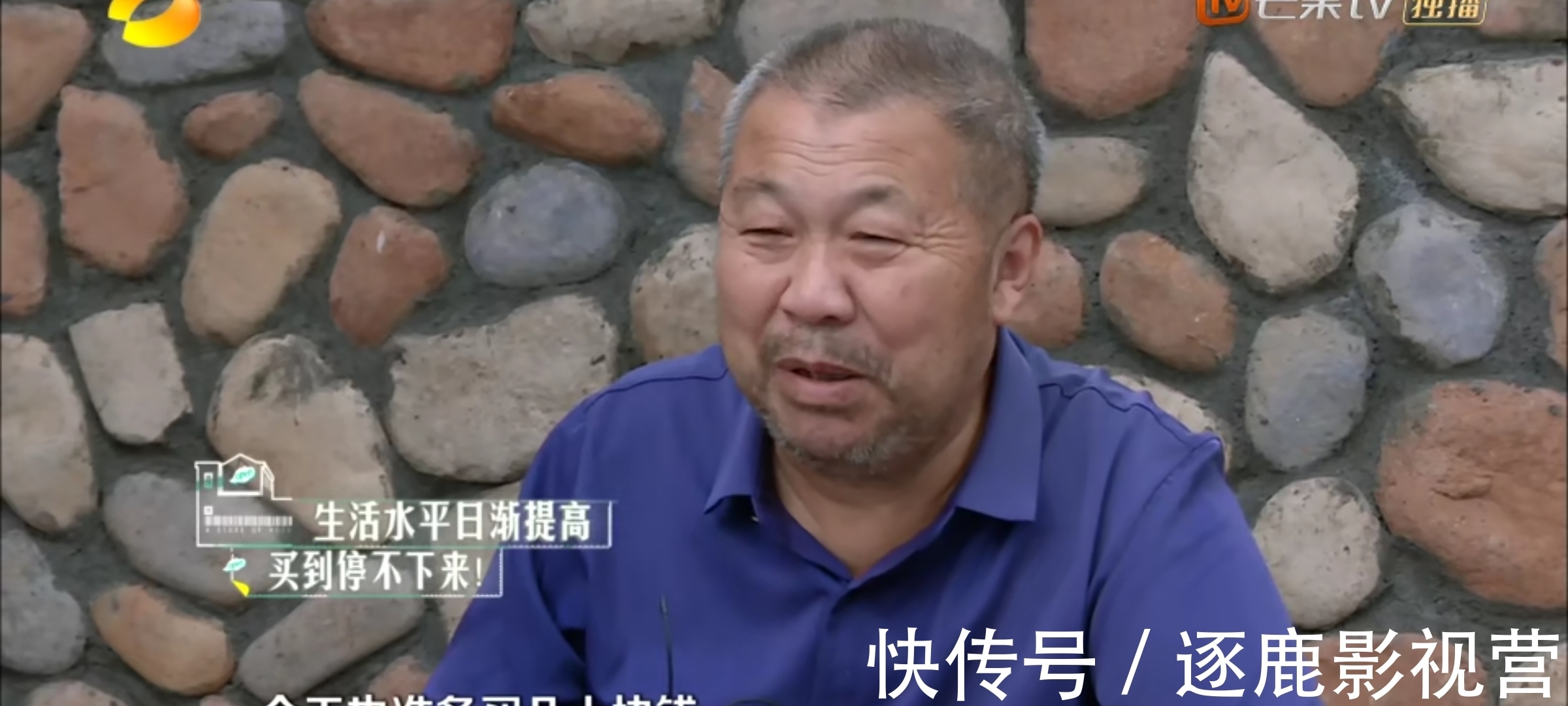 大爷大妈有多搞笑？芒果台这档综艺能火，得谢这些“农民艺术家”