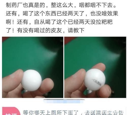 单词|“再也不想网购了迟早笑死在客服聊天里”哈哈哈哈