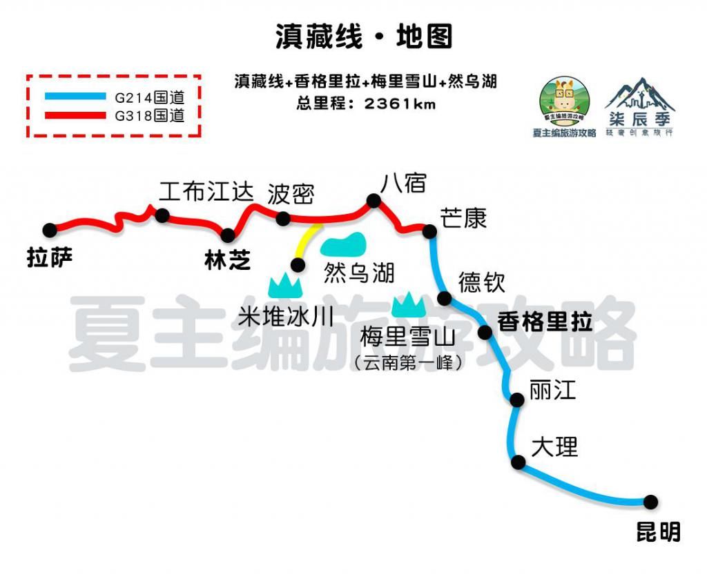 317川藏北线|西藏自驾地图，10大黄金旅游线路，附川藏线垭口海拔图