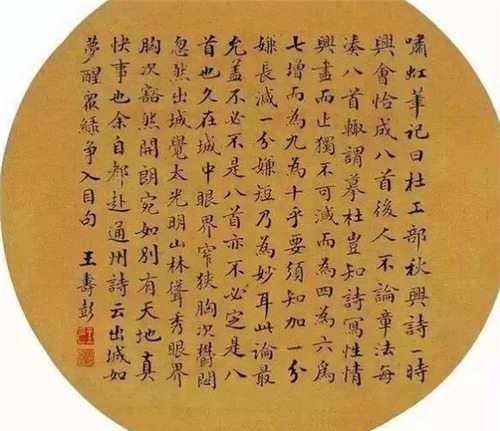 光绪皇帝!清朝最穷状元,殿试时只写了8字,皇帝看后红了眼框:状元就你了