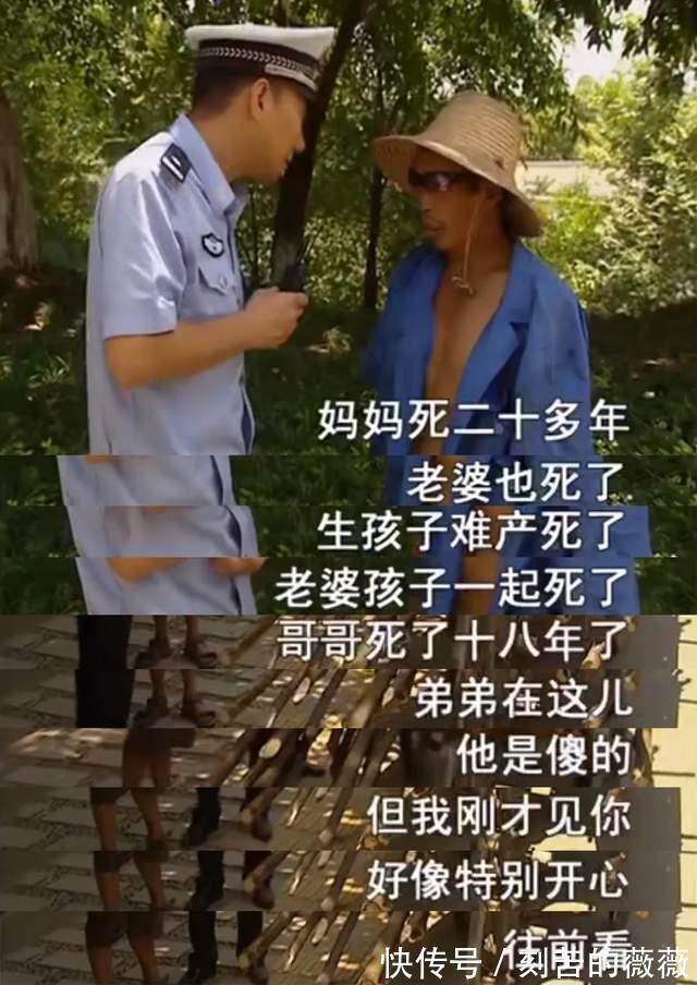 抑郁症|“网红交警”谭乔从万千宠爱到身患抑郁症,他经历了什么