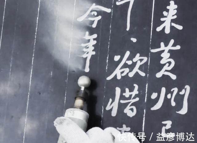 工匠精神&大叔用“电钻”写书法,年薪百万,网友直呼:这才是书法大师!