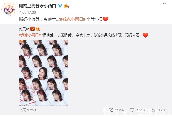 若風戚藍尹得罪《小兩口》不但預告全無正片也不播，引觀眾反問