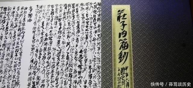 自然之道@为何古时圣人能写出《易经》,而更智慧的今天,仍然难以参透