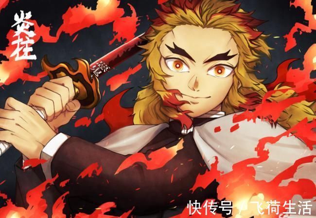 杏寿郎|鬼灭之刃如果无限列车篇去的是岩柱,结果会有变化吗?