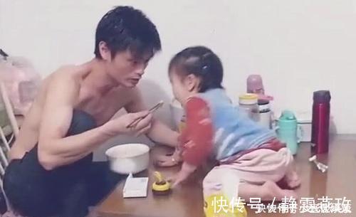 奶爸|“淡定奶爸”喂小情人吃饭火了,猜中了开头,却没猜到结局