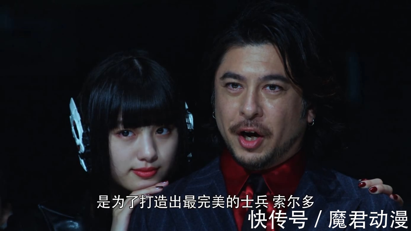 假面骑士|假面骑士零一外传:或人去了趟宇宙,哉亚总裁就搞偷袭,零一无敌