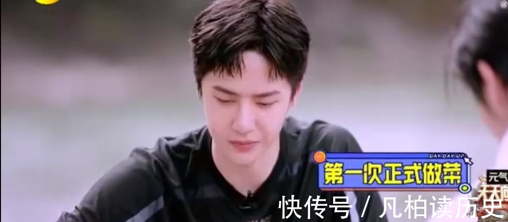 做菜|面對清澈的溪流,王一博把“無心做菜,只想下水”寫在了臉上