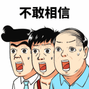 爆款|爆款引流信不得！！！