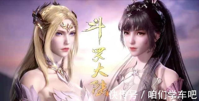 胡列娜|斗罗大陆女装千仞雪衣着开放，所用布料少，不怕被举报！