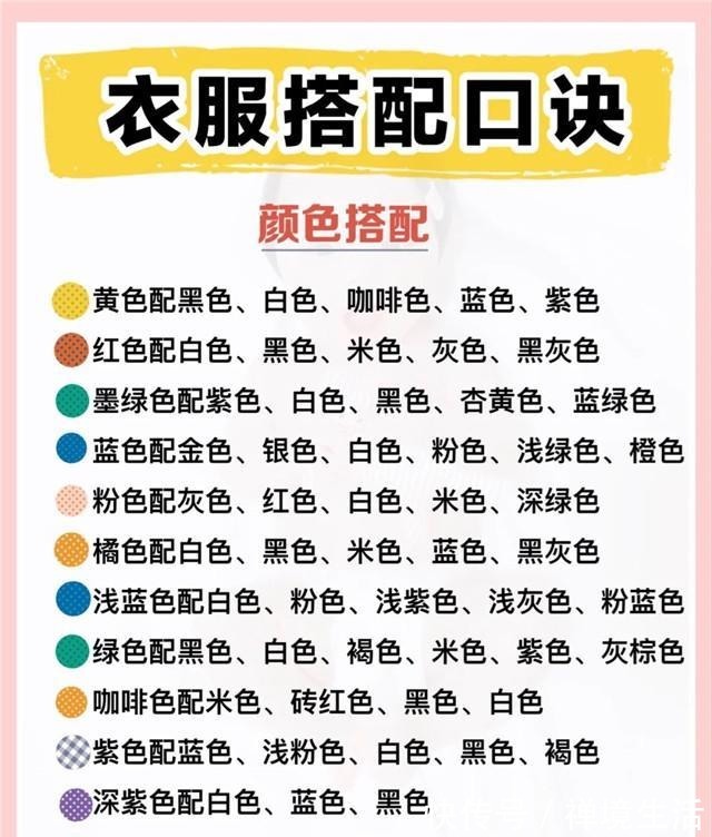 暖皮 不管什么衣服,尽量多挑这些“显白高级”色!比黑白灰更时髦百搭!