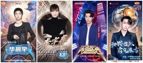 大腿|抱着央视“大腿”跨年,扫了一眼嘉宾名单,我就知道各大卫视没戏了!