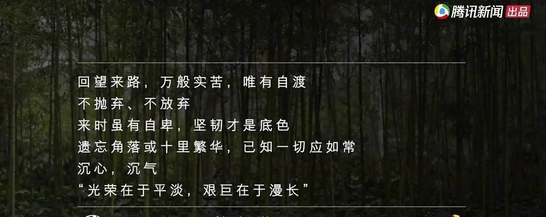 羅翔|《十三邀》第五季，豆瓣9.1，最值得看的“偏見”訪談