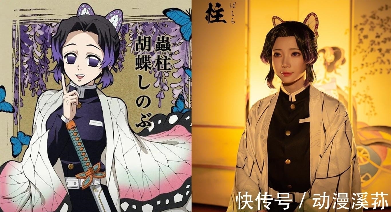 屿行冥|《鬼灭之刃》鬼杀队九柱COS,水柱义勇太A了,粉丝希望拍真人版