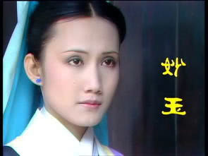 王夫人$妙玉的真实身份不简单,与贾珠有过感情纠葛,难怪李纨讨厌至极