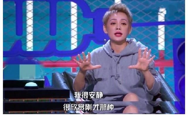 脫口秀大會(huì)|這次，我站寧?kù)o！