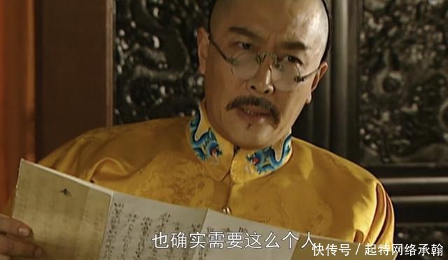 成功|雍正王朝:邬先生的逃跑计划,从李卫处跑到田文镜处最后成功归隐