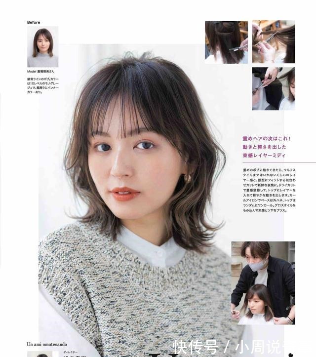 小天后 女性入秋的15款发型,有些圆脸留更好看!快来接收八妹的种草吧!