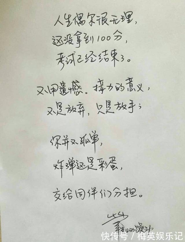 一字千金&井柏然字迹被字库收录,3000字版权300万,他的字算书法吗?