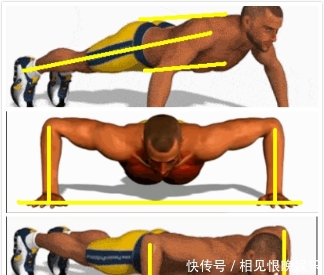 动作|做俯卧撑,做多少组,每组做多少次,锻炼效果最好
