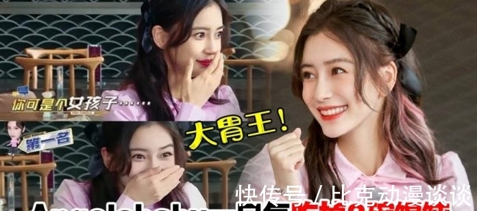 沙溢|搞吃不胖人设？《奔跑吧》baby大吃3碗馄饨，网友评论两极分化