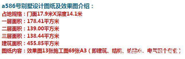 自建房|这款欧式自建房,个性化户型设计,紧跟时尚潮流。