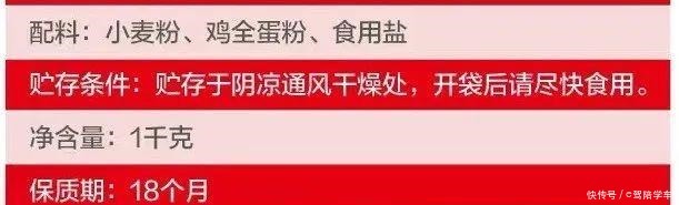  超市买挂面，一定要看清“两个字”！吃了这么多年，居然才明白