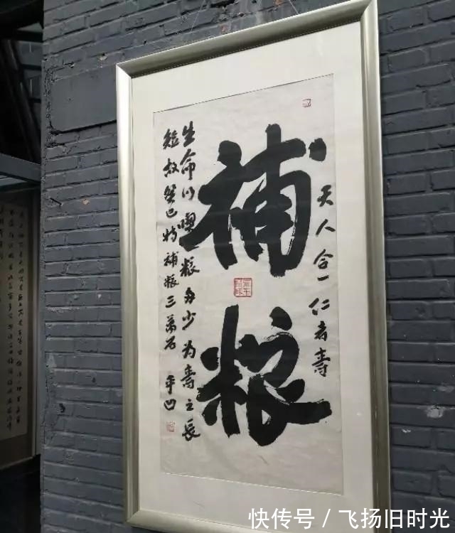 第一坊@贾平凹书法获大奖,100万奖金加纯金奖杯,又有理由涨价喽