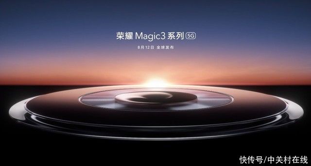 系列|荣耀Magic 3系列将有3D结构光？人脸识别更安全