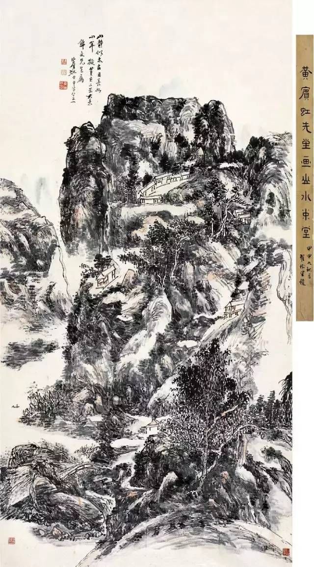 黄山汤口@黄宾虹山水画60幅，浑厚华滋，意境深邃，赏心悦目