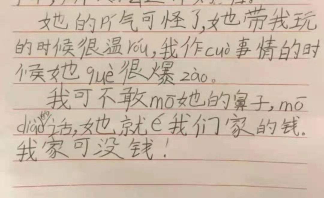 我们这一代|比爸爸带娃更不放心的是小姨,越欺负越亲近,他人模仿不来