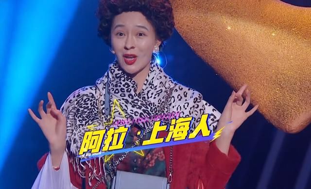 敢“玩弄”沈梦辰和她的浪姐们，《百变大咖秀》真有你的