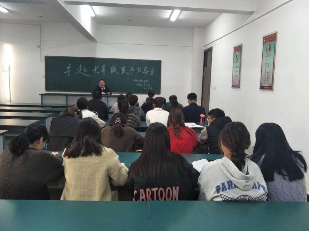 读书|羲城中学卓越部七年级举行读书分享会