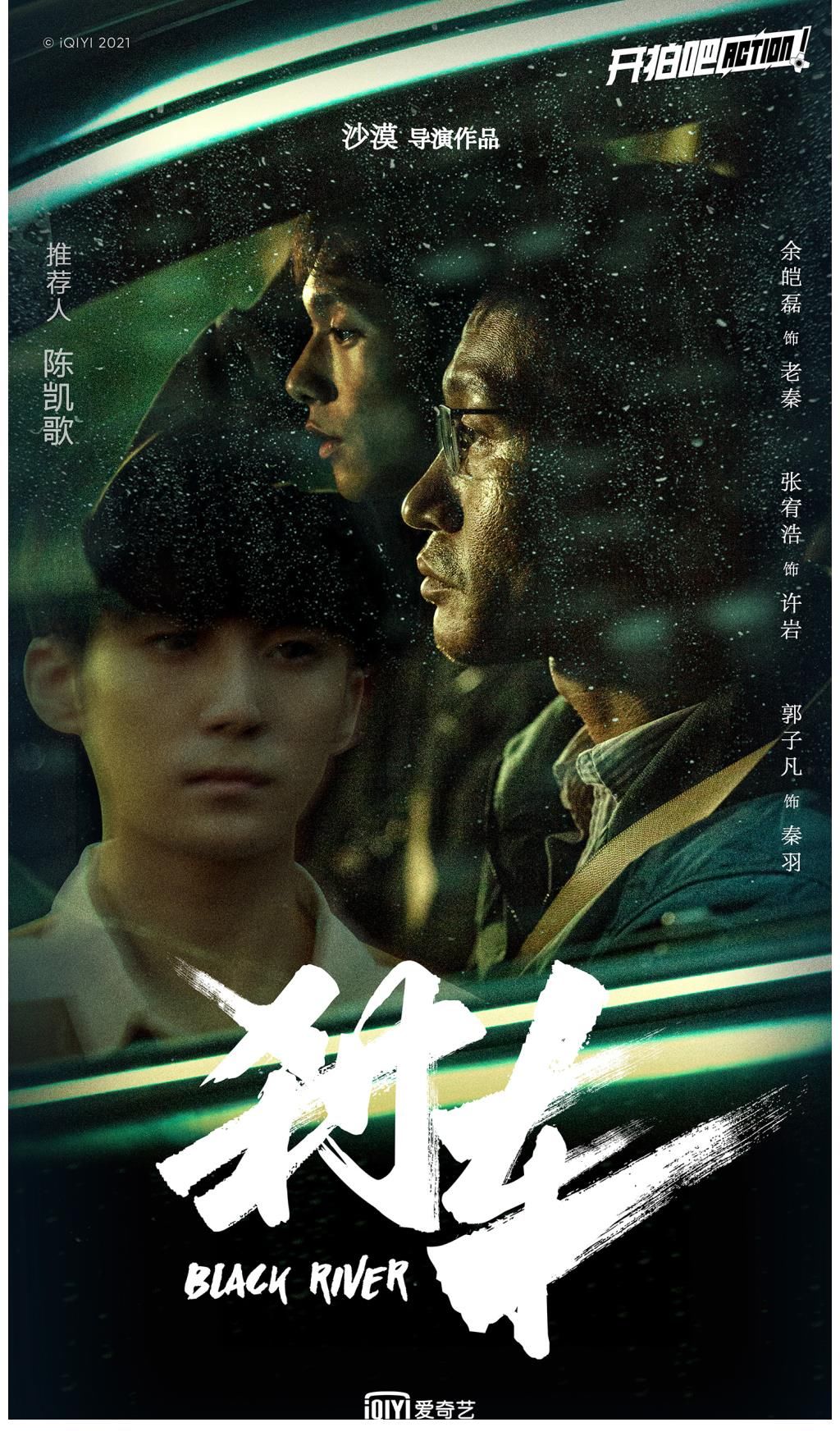 陈凯歌与舒淇翻脸，直接开杠，竟是因为他？