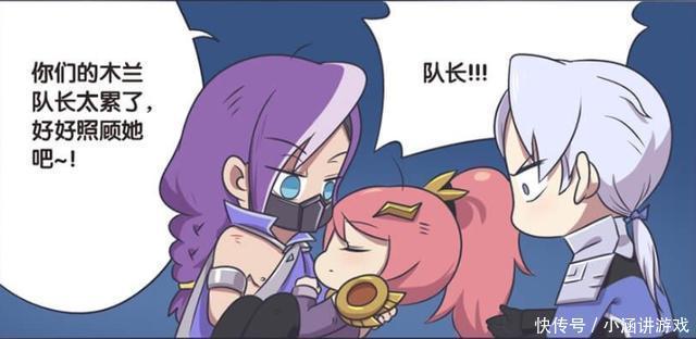 兰陵王|王者荣耀漫画:花木兰对决兰陵王;兰陵王输了比赛,却赢了人生!